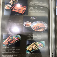 うなぎ 仲じま - 