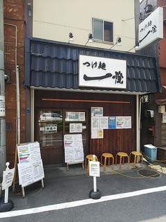 Tsukemenittou - 