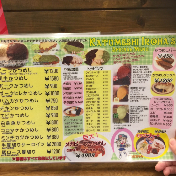 かつめしをトリプルソースで By Ko Tz かつめし いろはーず 加古川 郷土料理 その他 食べログ かつめしをトリプルソースで By Ko Tz かつめし いろはーず 加古川 郷土料理 その他 食べログ