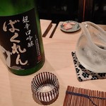日本料理 楽心 - ●おまかせコース18,000+中瓶ビール900X3＋日本酒(1合1700X2)+サービス料2410=25,600円 2019年07月