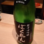 日本料理 楽心 - ●おまかせコース18,000+中瓶ビール900X3＋日本酒(1合1700X2)+サービス料2410=25,600円 2019年07月