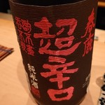 日本料理 楽心 - ●おまかせコース18,000+中瓶ビール900X3＋日本酒(1合1700X2)+サービス料2410=25,600円 2019年07月