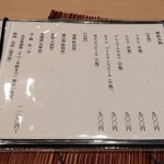 日本料理 楽心 - メニューの一例 2019年07月
