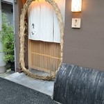 日本料理 楽心 - 店 外観の一例 2019年07月