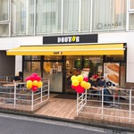 ドトールコーヒーショップ - 外観