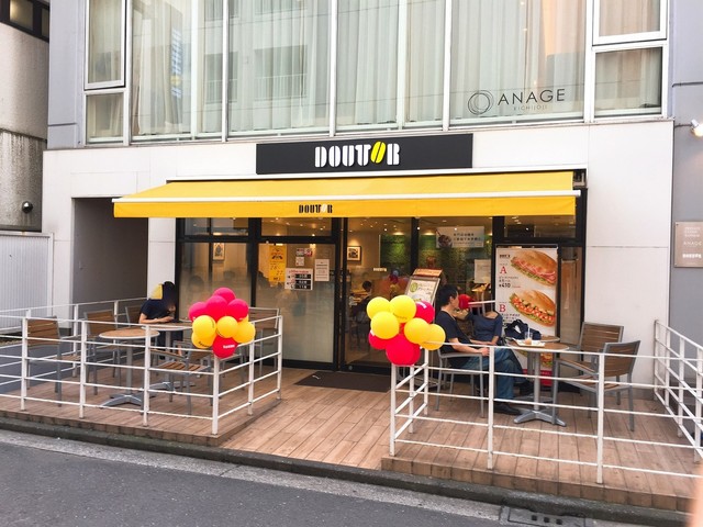 外觀的照片 Doutor Coffee Shop 食べログ 繁體中文 外觀的照片 Doutor Coffee Shop 食べログ 繁體中文
