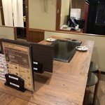 神宮茶屋　金山北店 - 