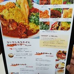 いつもスリランカスタイルワンプレート(税込１１００円)をバスマティライスに変更(＋２００円)。