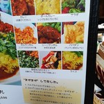 シナモンガーデン - おかずやカレーの組み合わせを違えながら食べる。