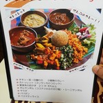 シナモンガーデン - 全３種類のカレーとコロッケも食べたければ、おもてなしプレート(税込１５００円)。こちらは最初からバスマティライスでお得。