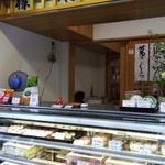 和菓子 榛名屋  - お店のショーケース。どれも美味しそう。