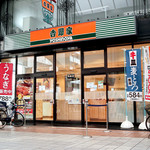 吉野家 - 吉野家 高松瓦町店