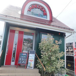 すみれ醗酵本店 - 愛子駅のヨークのそばミャ