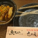 魚問屋 魚きんた - 