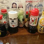 Chisan Chishou Izakaya Tako - 