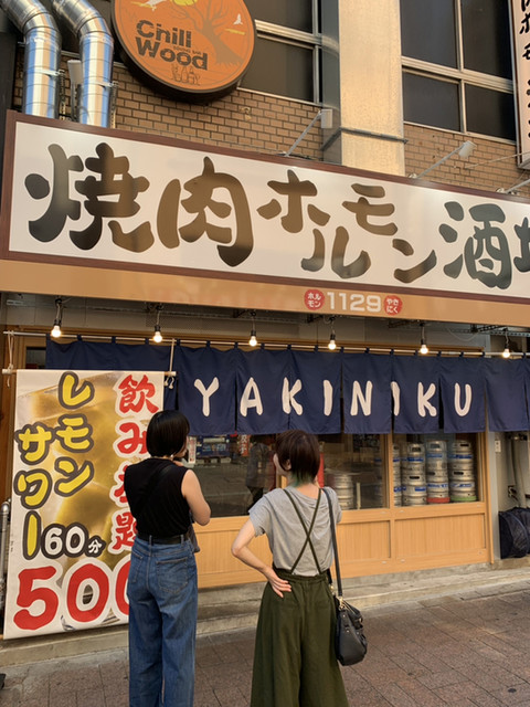 レモンサワー500円飲み放題 焼肉ホルモン酒場1129 浜松有楽街店 第一通り 焼肉 ネット予約可 食べログ