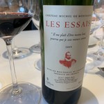 ル・ヴァンキャトル - 