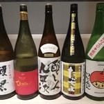 酒友はなび - 