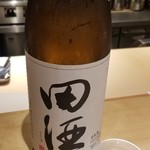 馳走 啐啄一十  - お酒③田酒　特別純米酒(青森)
      米種:華吹雪55%精米
      旨口ながらコクがあり、飲み飽きしないすっきりした味