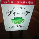 Caffe Vite - 