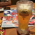 Uotami Moriya Higashiguchi Ekimae Ten