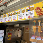 レインボーモッツァレラハットグ