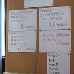 ピッザピッザピッザ - 