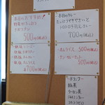 ピッザピッザピッザ - 