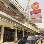 Somboon Seafood - 