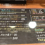 ボタニカリー - 