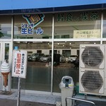 円山球場食堂 - 