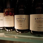 Murase - Kusuda Wines