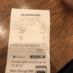 スターバックスコーヒー - 