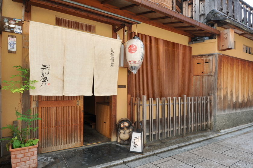 ぎおん 元勢