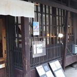 Umezono Kafe Ando Gyarari - 