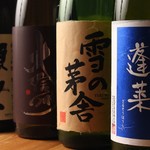 城下町の燈 旬酒場八よし - 
