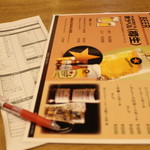 Sumibi Yakitori Isoko - 