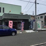 どんぶり工房 - 隣接する売店