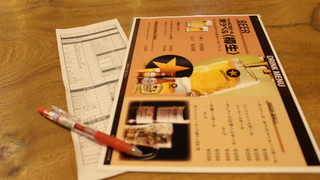 Sumibi Yakitori Isoko - 