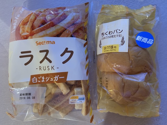 セイコーマート 富良野店 富良野 その他 食べログ セイコーマート 富良野店 富良野 その他 食べログ