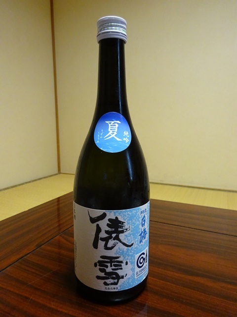 阿部酒店 - 酒田（その他）の写真