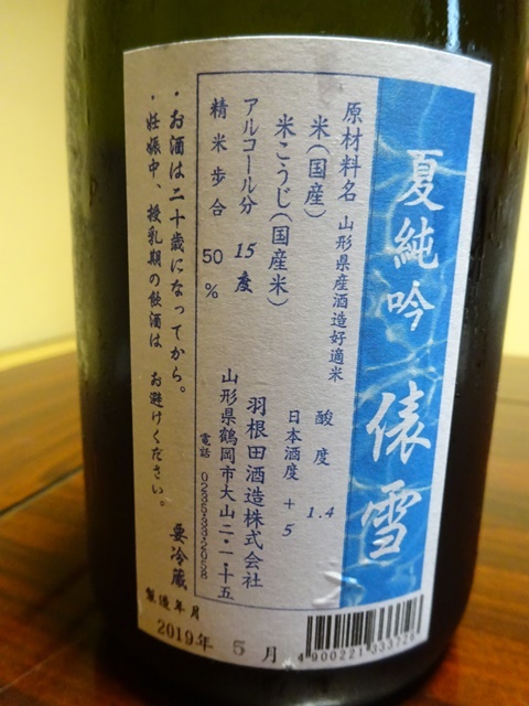 阿部酒店 - 酒田（その他）の写真