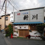 新川食堂 - 住宅・アパート街にあります