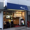 すし健 白島本店