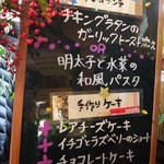 Dainingu Kafe Kibunya - 