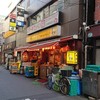 まこちゃん 本店