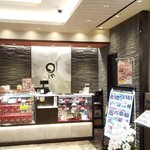 まるや本店 - 