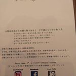 ゲンセンソザイ商店 プーレ イスウ - メニュー（ランチ：表紙）