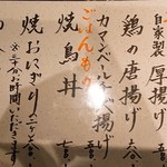 炭火焼鳥 きち蔵 - 