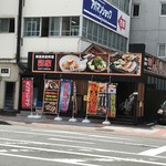 韓国家庭料理 彩家 - 